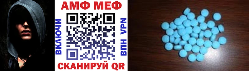 где купить наркоту  Черепаново  Amphetamine Premium 