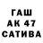 Конопля THC 21% Games Assasins
