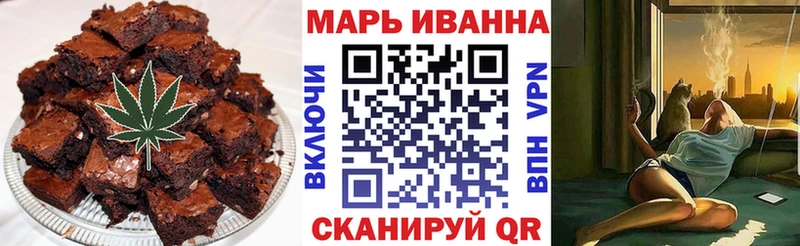 Еда ТГК марихуана ОМГ ОМГ ТОР Черепаново