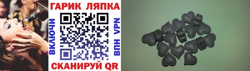 ГАШИШ Ice-O-Lator  продажа наркотиков  Черепаново 