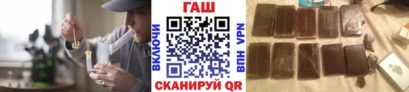 ГАШИШ индика сатива Черепаново