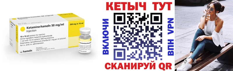 mega ссылка  Черепаново  Кетамин ketamine 