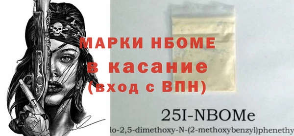 COCAINE Абаза