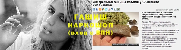 COCAINE Абаза