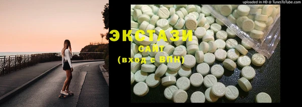 COCAINE Абаза