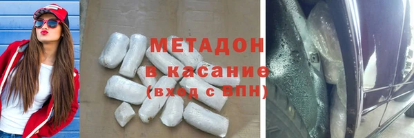 бошки Михайловка
