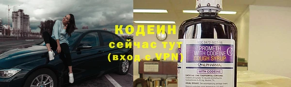 COCAINE Абаза