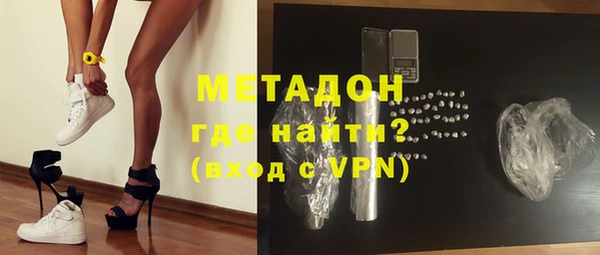 COCAINE Абаза