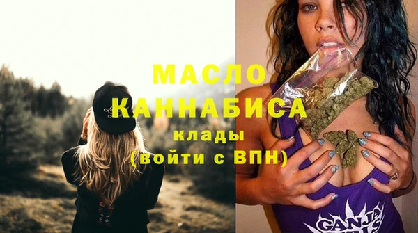 COCAINE Абаза