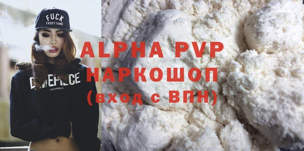 МДПВ Абинск