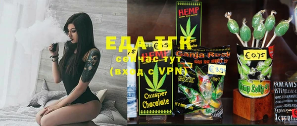 COCAINE Абаза