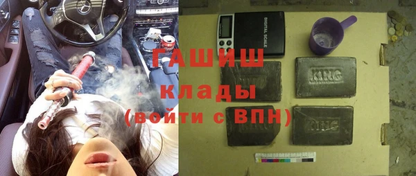 COCAINE Абаза