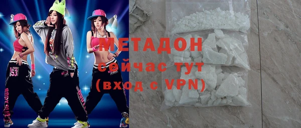 COCAINE Абаза