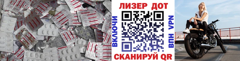 мориарти состав  Черепаново  ЛСД экстази ecstasy 