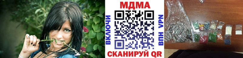 купить  сайты  Черепаново  МДМА молли 