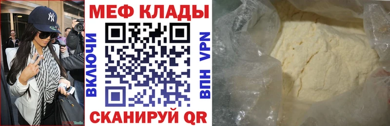 где можно купить наркотик  Черепаново  Меф кристаллы 