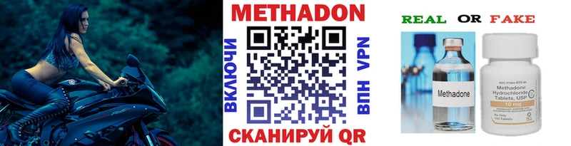 blacksprut ONION  Черепаново  МЕТАДОН VHQ 