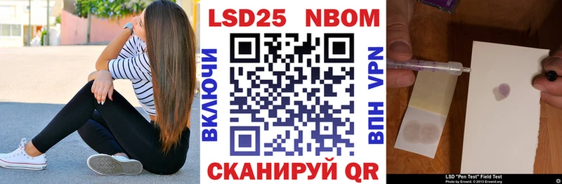 Наркотические марки 1,8мг Черепаново
