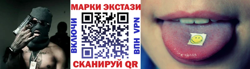 даркнет сайт Черепаново блэк спрут ТОР Марки N-bome 1,5мг